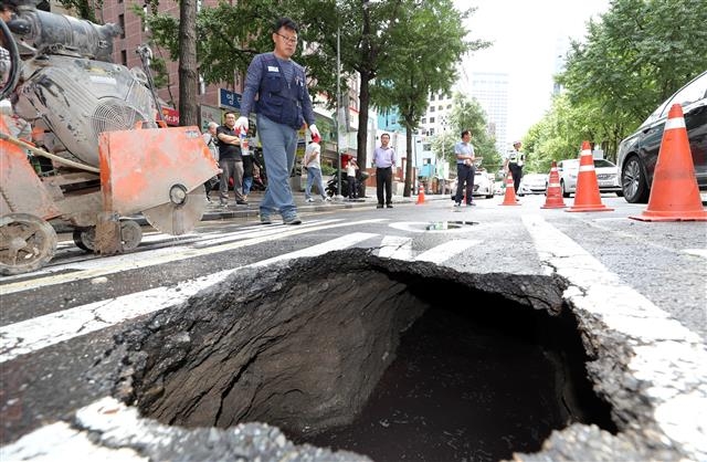 무교동에 싱크홀