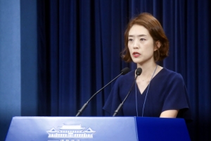 청와대 “‘미국, 강제징용 日 지지’ 보도, 사실 아닌 것으로 확인”