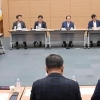 한국 백색국가 제외.. 부산시·산업계 긴급대책