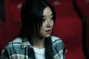 서예지, ‘암전’ 촬영 중 우울증 고백 “가위 눌려..”