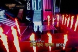 ‘쇼미더머니8’ 불구덩이 라운드 시작 “혜성 같은 뉴페이스의 활약”