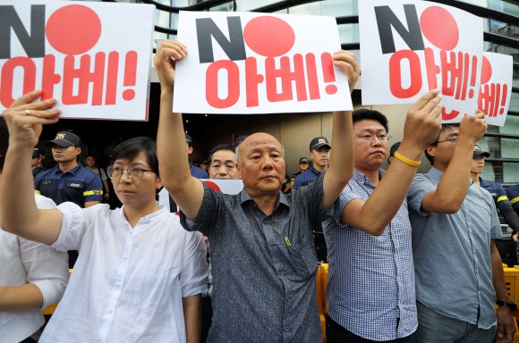 2일 오후 서울 종로구 일본대사관 앞에서 아베규탄시민행동 주최로 열린 화이트리스트 배제 입장발표 기자회견에서 참가자들이 손팻말을 들고 일본을 규탄하고 있다.