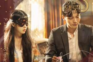 청하, ‘호텔 델루나’ OST ‘그 끝에 그대’ 오늘 공개 “쓸쓸+아련”