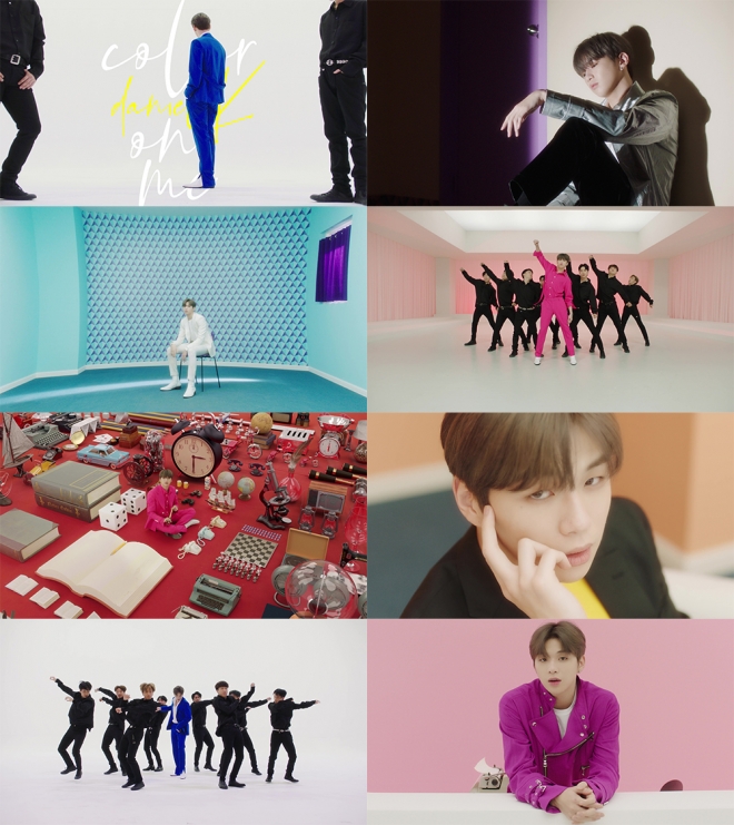 강다니엘 ‘뭐해’