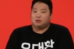 ‘전참시’ 오대환 매니저 “365일 중 300일은 만나..집까지 이사”