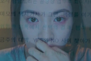 ‘호텔 델루나’ 13호실 귀신 이민령, 청순vs섬뜩 두 얼굴 “눈도장”