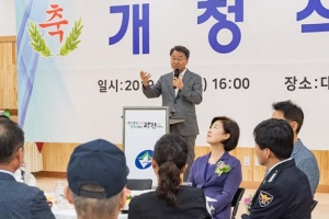 시민에 활짝… 광진 구의1동 청사 새단장