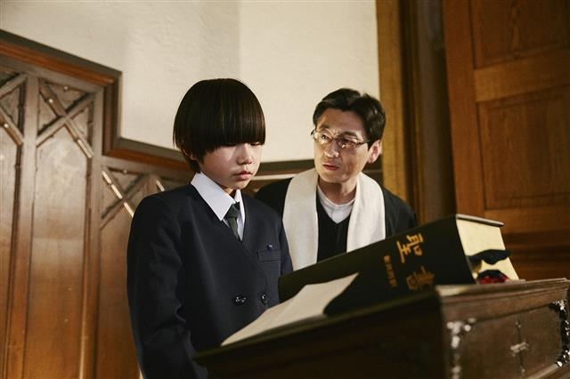 ‘나는 예수님이 싫다’