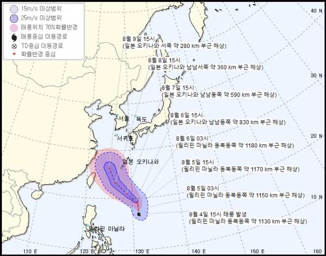 제9호 테풍 ‘레끼마’ 발생  기상청