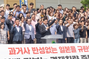 김상돈 의왕시장, 일본 정부의 경제보복에 대한 규탄 성명 발표