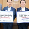 NH농협 순천시지부, 순천시에 7000만원 쾌척