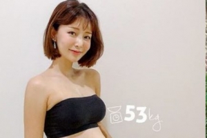 신소이 임신근황, 배만 나온 D라인