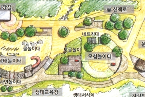 안양시, 낡고 오래된 어린이공원 생태놀이터로 새롭게 조성