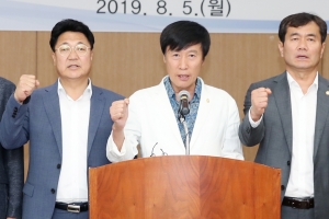 이천시의회 ‘일본 수출규제 철회 촉구 결의문’ 발표