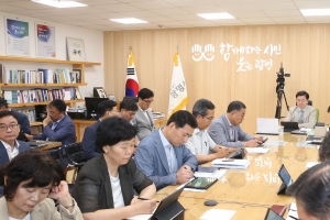 광명시, 일본 정부 수출규제 철회 촉구 규탄대회