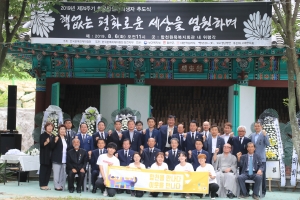 한국의 히로시마, 합천에서 원폭피해 74주기 추모제