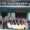 한국의 히로시마, 합천에서 원폭피해 74주기 추모제