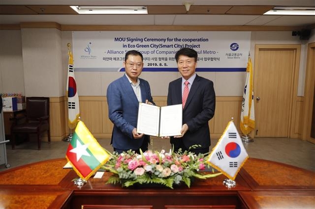 김태호(오른쪽) 서울교통공사 사장이 지난 5일 미얀마 얼라이언스 스타스 그룹(ASG)과 전략적 동반 관계 구축을 위한 업무협약(MOU)을 맺은 뒤 기념촬영하고 있다. 서울교통공사 제공