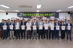 1인 릴레이 “NO”… 피해기업 신고센터 연 광진