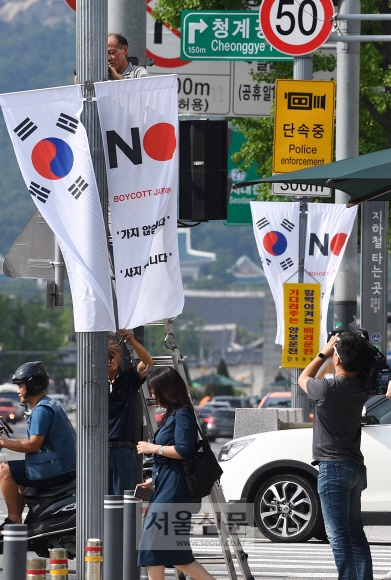 설치했다가 다시 내린 서울 중구 ‘노 재팬’ 현수막 