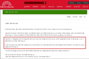 “국민 분노에 공감”...국립극단, 친일 극작가 연극 ‘빙화’ 공연 취소