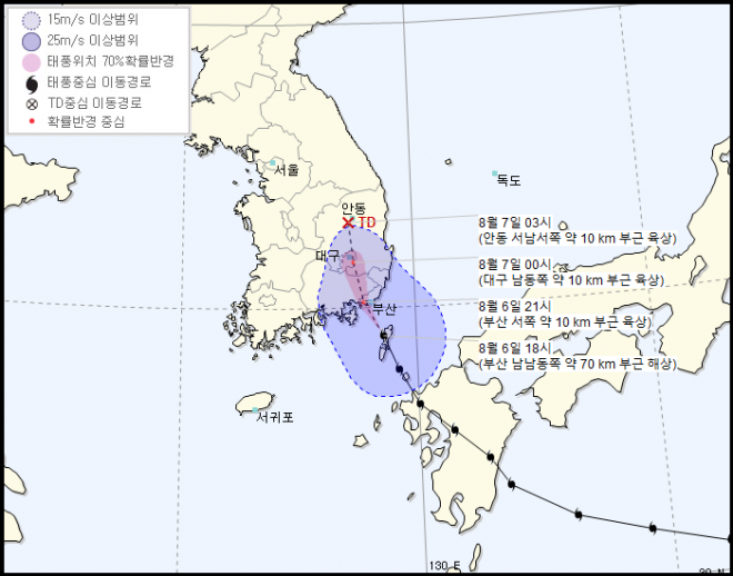 태풍 프란시스코  6일 오후 8시 20분 부산 상륙  기상청