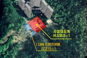 군포시, 옛 우신버스 차고지 복합문화공간으로 조성