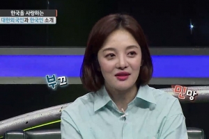 황보라, 하정우 ‘걷기학교’ 실체 폭로 “8만보 걷고 실어증”