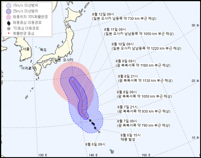 10호 태풍 크로사 예상경로