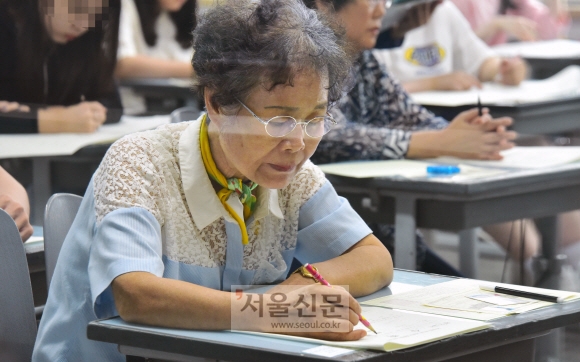 내 배움의 때는 바로 지금