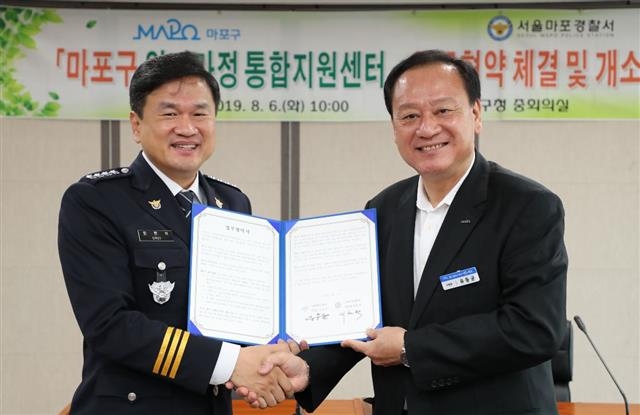 유동균(오른쪽) 서울 마포구청장과 최현석 마포경찰서장이 지난 6일 구청에서 진행된 ‘마포구 위기가정 통합지원센터 업무협약식’을 마치고 기념촬영을 하고 있다. 마포구 제공