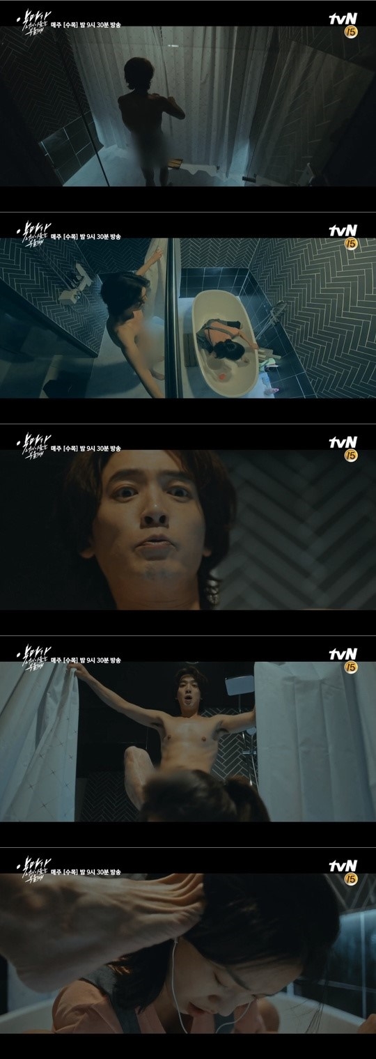 ‘악마가 너의 이름을 부를 때’ 정경호