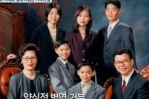 양지운 “세 아들 양심적 병역거부로 실형” 파킨슨병 원인