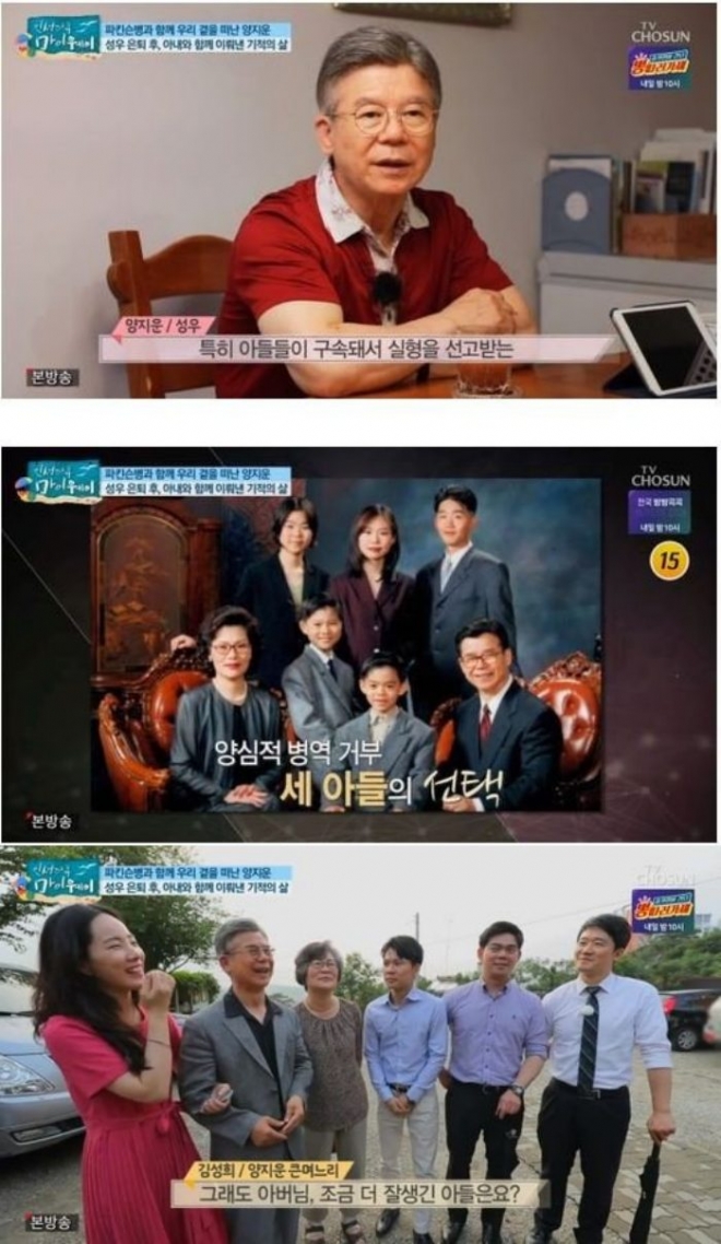 양지운 파킨슨병