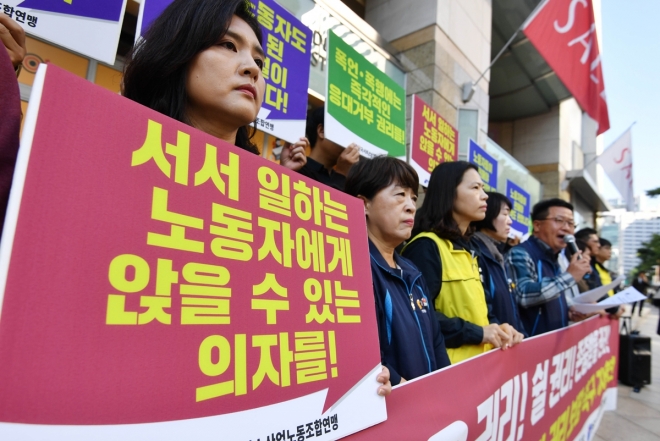 사진은 지난해 10월 2일 서울 중구 명동 롯데백화점 본점 정문 앞에서 ‘유통서비스 노동자 건강권 보장 촉구 기자회견’이 열리고 있는 모습. 2018. 10. 2. 박윤슬 기자 seul@seoul.co.kr