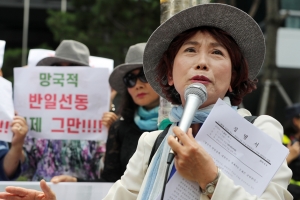 “아베 수상님, 사죄드린다” 불법집회 주옥순 대표 벌금형