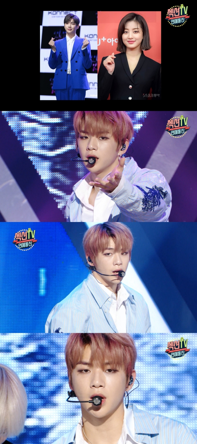 강다니엘 지효 열애