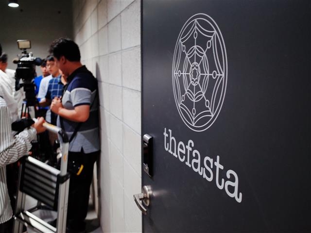 ‘호날두 사태’ 중심 더페스타 압수수색 중