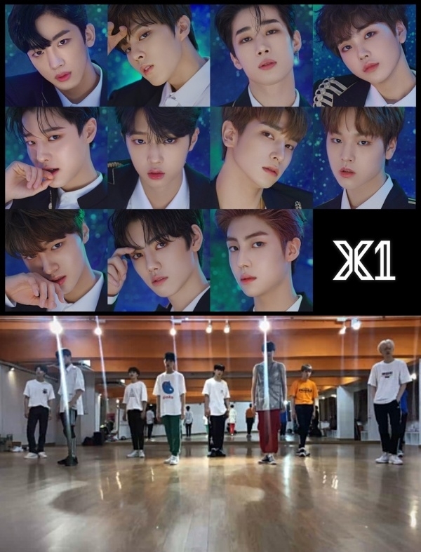 엑스원(X1)