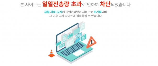 한국콜마 회장, 보수 유튜버 영상 강제시청 논란