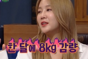 ‘8kg 감량’ 소유의 극한 다이어트 “탄수화물 NO·염분 NO”