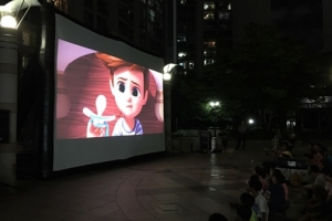 광명 철산도덕파크타운서 우리마을 한여름밤 영화제