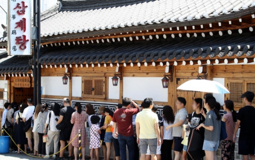 [포토] ‘말복에 삼계탕으로 몸보신’