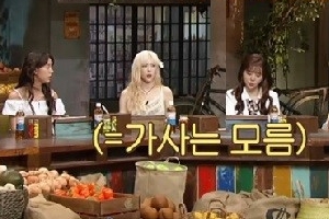 태연, 악동뮤지션 팬 인증? ‘200%’ 가사 자신감