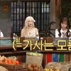 태연, 악동뮤지션 팬 인증? ‘200%’ 가사 자신감