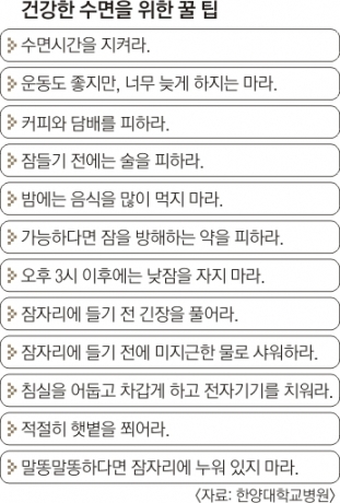 미지근한 물로 샤워하고 꿀 탄 우유 한 잔… 열대야에도 ‘꿀잠’