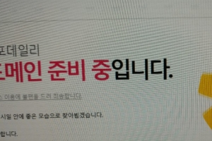 “김포데일리 등록취소 사실 해당언론사·김포시에 통지했다”