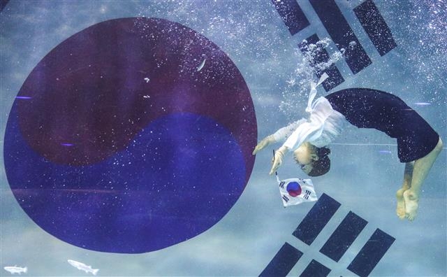 물속에서 외친 대한독립 만세