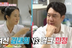 ‘동상이몽2’ 조현재 “아내 박민정 김태희보다 예뻐”