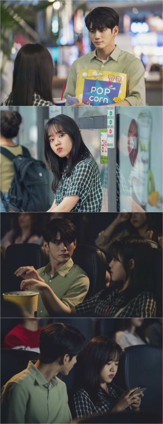 ‘열여덟의 순간’ 옹성우X김향기